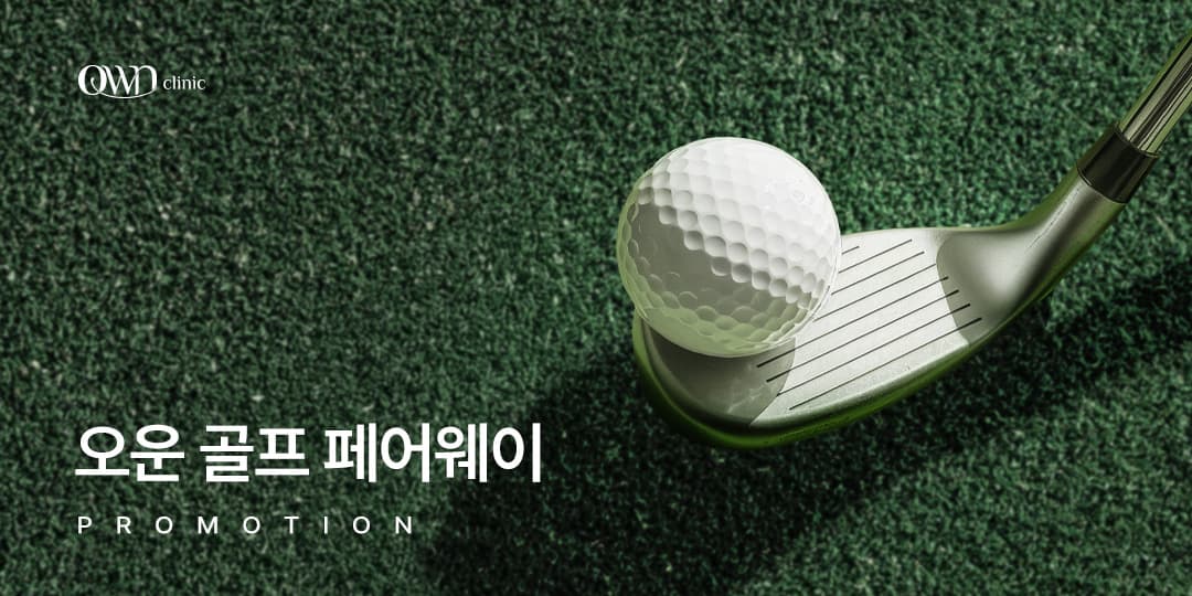 🏌️ OWN GOLF FAIRWAY ⛳️