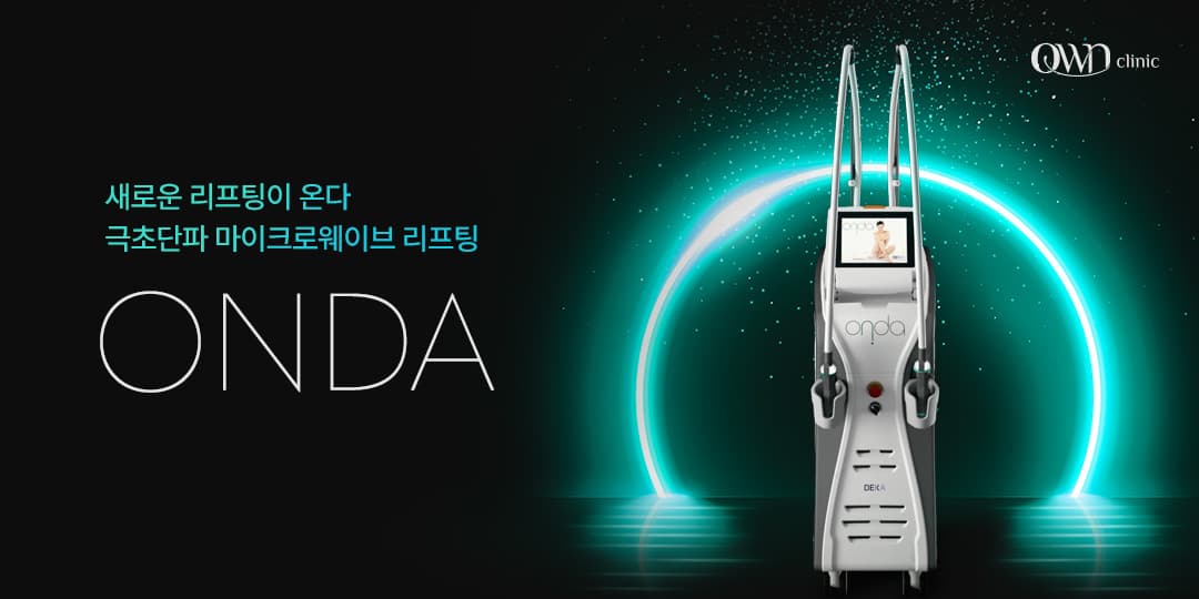 ONDA LIFTING 런칭 🛸